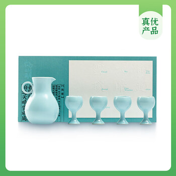 Cui yongyuan's true selection rushan mingru porcelain single-eared jade pot, cup and wine set wine set