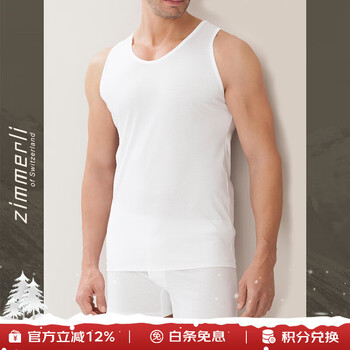 Zimmerli top sea island series men's sea island cotton basic vest 286-1440 white_001 s 165/80