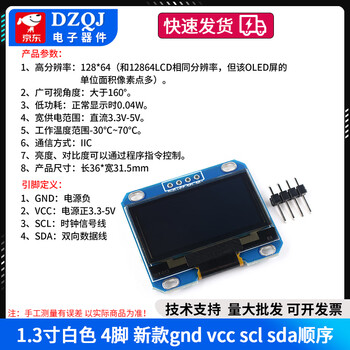1.3-inch oled display module 12864 lcd screen blue white i2c iic communication 4 7-pin pin 1.3-inch blue 4-pin new gndvccsclsda sequence no specifications