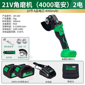 Angle grinder brushless lithium battery rechargeable grinding and polishing cutting machine wind cannon wrench 21v battery universal hand sand ruiba 21v lithium battery angle grinder 4.0 two batteries