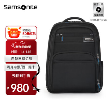 Samsonite backpack modern business bag large capacity scientific storage backpack computer bag men's bag 17 inches\bq3 black