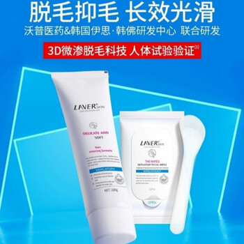 Laver official laver hair removal cream for the whole body, underarms and private parts to remove body hair, smoothen and leave no residue, smooth hairless skin 100g/ml
