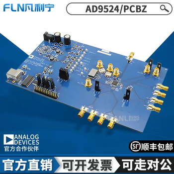 Spot ad9524/pcbz development kit eval-ad9524 evaluation board clock generator original spot ad9524/pcbz
