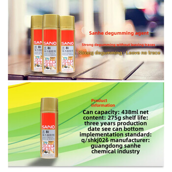 Sanhe powerful degumming agent car adhesive remover car cleaning soft glue 2 bottles price