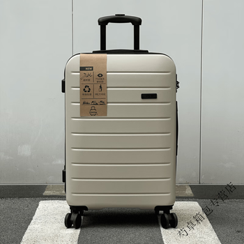 Ye yu luggage trolley suitcase boarding suitcase student travel suitcase wheel business large capacity beige door-to-door 20 inches 10000+