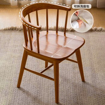 Fantasy retro walnut solid wood swivel dining chair study computer office single lazy sofa chair bedroom dressing stool cherry color half-curved backrest is more comfortable