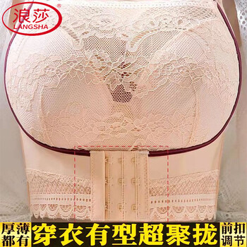Langsha underwear fat mm large size bra front button bra front button new breathable lace anti-sag and anti-exposure bra skin color 90e (thin cup big breast wear #232) 40
