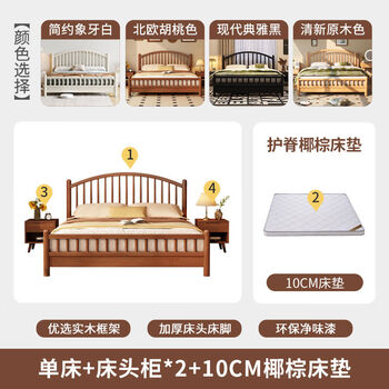Yusenyi bed double bed 18 master bedroom bed 15 single walnut color bed + 10 mattress + bedside table 2 high combination 15001900 frame structure