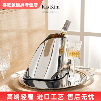 Mppmck nordic personality 304 stainless steel ice bucket kiskim light luxury stainless steel champagne bucket table wine champagne ice champagne bucket