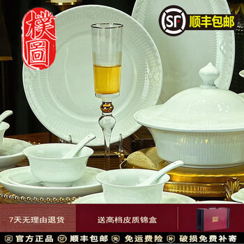 Putu complete set of jingdezhen tableware and bowls set, light luxury, high temperature and healthy underglaze color celadon household housewarming gift, household recommendation celadon royal brocade 48 pieces