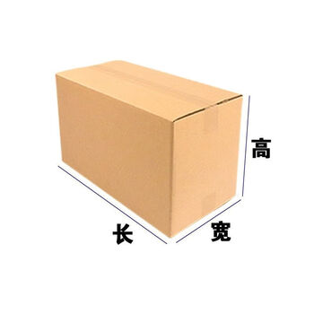 Moving carton extra-large thickened carton custom wholesale three-layer five-layer corrugated and hardened e-commerce express carton logistics packaging and delivery customized cartons please contact the merchant for customization take a picture and default nailing need to glue the box and communicate with customer service