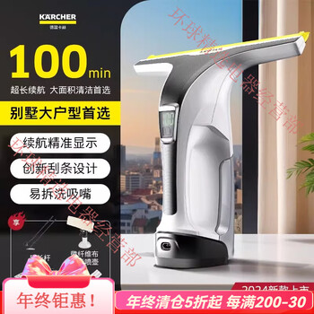 Karcherkarcher german kach window cleaning robot handheld household electric glass cleaning mirror automatic cleaning wv1 new brush head long life wv6 + spray bottle + cleaning liquid 1