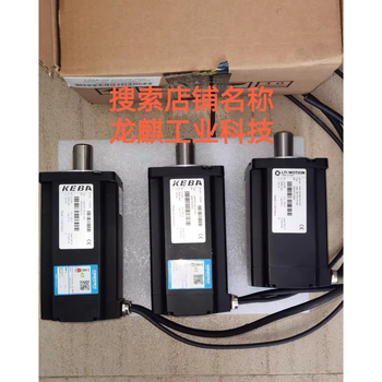 Keba luster servo motor lsml08-100-2f-000 lsml08-100-4f-010 new model