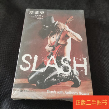 Second-hand 90% new slash slash with anthony bozza henan university press