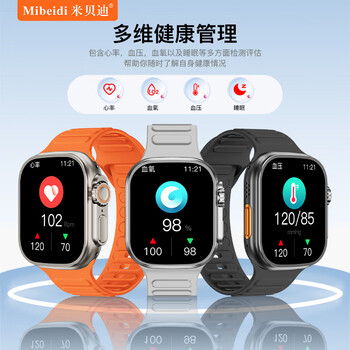 Mibeidi-mibeidi s13ultra smart watch bluetooth sports call heart rate smart island black