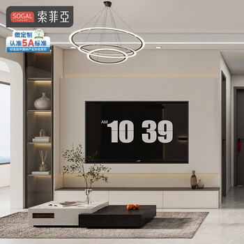 Sophia tv cabinet, suspended coffee table, living room tv cabinet, wine cabinet, wall-mounted integrated combination multi-functional storage cabinet, membership bonus