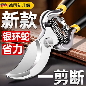 Rsrddy german brand special scissors for cutting branches, gardening pruning shears, labor-saving sk5 scissors for pruning thick branches of garden fruit trees, 8-inch bungarus snake, recommended by 90% of fruit farmers