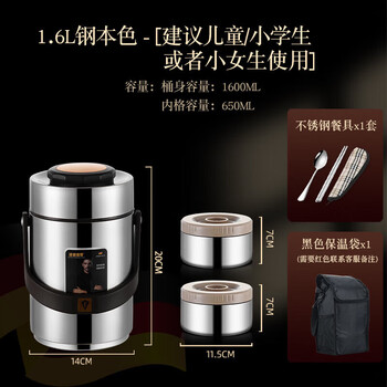 Tuojin imported quality 304 stainless steel vacuum extra-long insulated lunch box bucket from japan for autumn and winter portable large capacity for office workers (two layers) steel color_ free tableware + insulation bag 1.6l