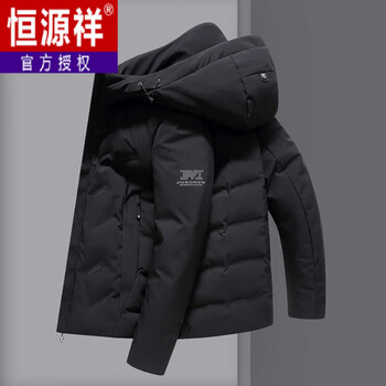 Hengyuanxiang men's short down jacket thickened 2025 new winter warm hooded young and middle-aged casual men's jacket fashion 001 black hooded non-detachable 2xl 185 suitable for 145-165 pounds