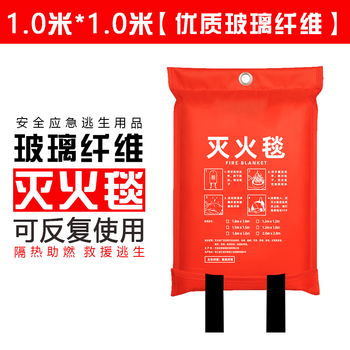 Fire blanket kitchen household fiberglass 1.5m fire-fighting special escape silicone fire blanket national standard certified commercial 1.0m fire blanket (high quality fiberglass)