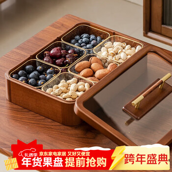Muyaxuan dried fruit plate solid wood dried fruit box melon seeds candy plate divided fruit plate living room dried fruit storage box fruit plate snack plate single layer dried fruit plate + 6 glass bowls