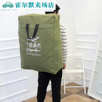 Backpack thick canvas bag waterproof travel moving bag extra large duffel bag large capacity quilt storage bag backpack military green_extra large 73*55*22cm (88l) thickened