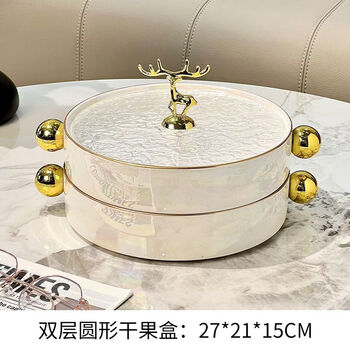 Shi jin dried fruit plate light luxury ceramic dried fruit box high-end exquisite covered new year snack storage living room tea house double-layer colorful double-layer round dried fruit box