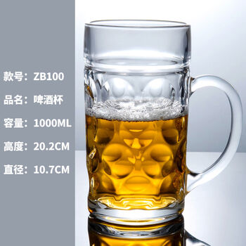 Fantasy cup, octagonal cup, break-resistant beer cup, bar beer cup, hero cup with handle 1000ml