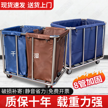 Su xiaotie linen cart, hotel cleaning cart, cleaning cart, multi-functional trolley, room service cart, thickened stainless steel work cart, 4-inch carpet wheel-disassembled and assembled 8 tubes, thickened blue, disassembled and assembled 8 tubes