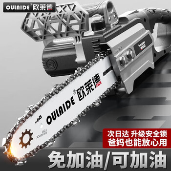 Oled electric chain saw high-power electric saw household logging saw woodworking saw wood artifact 220v handheld tree felling cutting machine