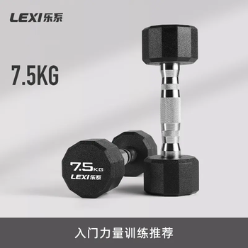 Lexi/lexi american twelve-sided pure steel dumbbell fitness odor-free fixed human core training 7.5kg only 2