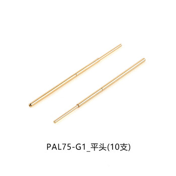 Test probe retractable spring thimble huaronghua pcb burning chip pin sleeve p50/75/100/125 pal75-g1_flat head (10 pieces) no specifications