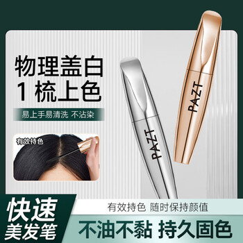 Newly upgraded new generation of hairdressing pens that physically cover white hair and naturally color white hair hairdressing pens ty 01 natural black + 02 dark brown