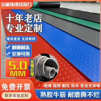 Thickened insulating rubber floor mat waterproof and non-slip kitchen floor rubber mat beef tendon workshop floor glue pvc outdoor sun protection gray herringbone 0.5 meters long_(extremely thick industrial grade) version 5.0mm<0.8 meters wide>