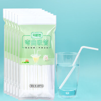 Fangcaodi disposable straws individually packaged juice coke beverage stirring pregnancy package postpartum confinement curved straws 300 count