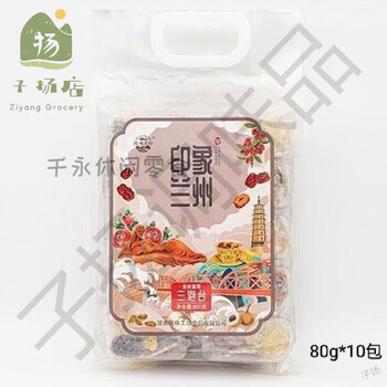 Yourentang three fortress tea lanzhou specialty impression gansu babao gaiwan tea longwei workshop impression lanzhou bag original golden silk emperor chrysanthemum