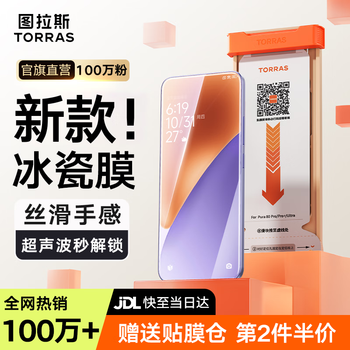 Turas ice porcelain film hot selling 1 million +丨the second one is half price. suitable for xiaomi 15 mobile phone film. xiaomi 15 smooth anti-fingerprint, no black edge, anti-fall and anti-scratch high-definition protective film. xiaomi 15丨no. 1 best-selling single-piece hardcover. the second one is half price+free film artifact+free shipping