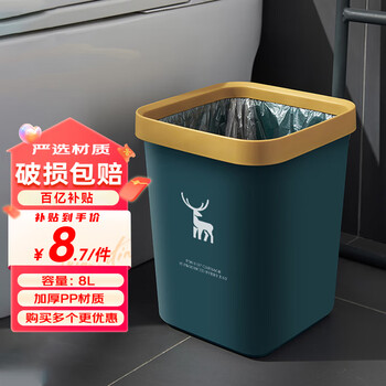 Shuangyi household trash can bedroom square kitchen bathroom living room simple uncovered large paper basket trash can blue and yellow contrast color - xiaolu medium 8l special price
