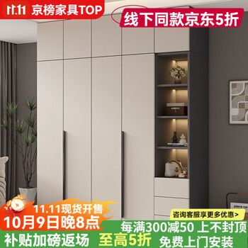 Gujia shufu all fir environmentally friendly wardrobe household bedroom double-door storage wardrobe simple modern rental room for small apartments thickened all fir (can be made of pine contact customer service) delivered upstairs + installation included fir main cabinet + side cabinet length 60 width 55 height 200