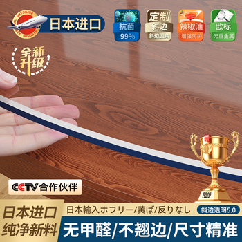 Yusenyi soft glass transparent round table mat tablecloth waterproof, oilproof and anti-scalding tablecloth maternal and infant grade antibacterial, odorless and non-yellowing transparent 2.5mm circle diameter 150cm