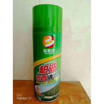 Baochichijie asphalt asphalt cleaner bird bird poop remover car wash supplies asphalt oil stain remover