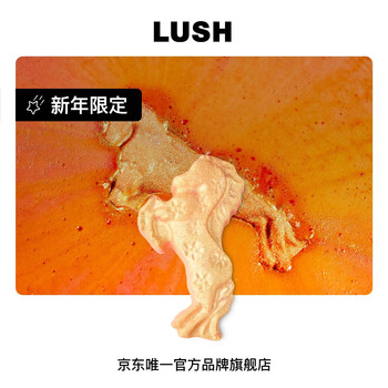 Lush limited to the year of the horse, lanshu’s official authentic bubble bomb, fruity scented bath, new year’s gift