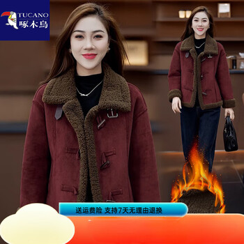 Woodpecker lamb fur all-in-one jacket for women, autumn and winter 2025 new winter unique velvet and thickened cotton jacket angora red velvet and thickened cotton jacket m recommended 80-100 catties free shipping insurance
