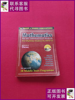 Second hand 90% new mathematics for the international student p