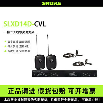 Shure slxd14d/w93 sm35 mx153 wireless lavalier headset microphone earhook microphone slxd14 slxd14d/cvl one for two