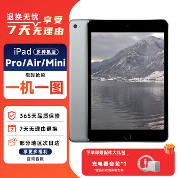 Inspected machine apple/apple ipad mini/air/pro series second-hand tablet pc wifi version ipad mini4