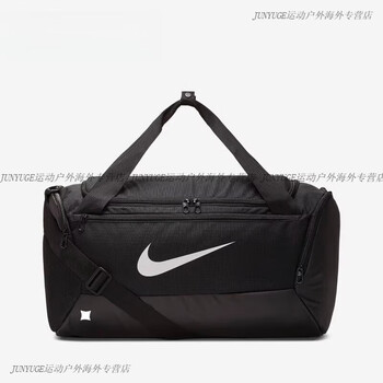 Nike (nike) men's and women's sports and fitness training handheld shoulder bag crossbody bag travel bucket bag ck0939 genuine ba5957-010 black one size