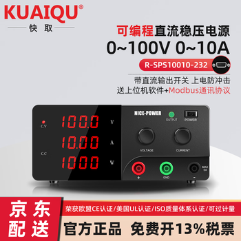 Kuaiqu programmable dc regulated power supply 1000w high power 0~100v0~10a adjustable rs-232 programmable power supply
