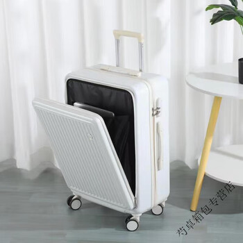 Ye yu business trip suitcase for men, computer front opening, boarding suitcase, women's lightweight trolley password leather suitcase, ivory white, front opening, 20-inch boarding