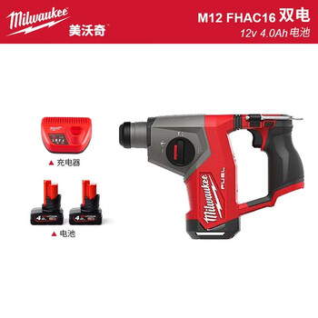 Milwaukee milwaukee brushless rechargeable electric hammer fuel m12 fhac16 12v lithium battery m12 fhac16 (4.0ah two batteries and one charge)